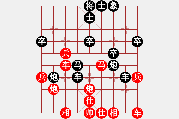 象棋棋譜圖片：未知91和咪松做咪93 - 步數(shù)：40 