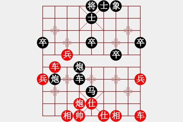 象棋棋譜圖片：未知91和咪松做咪93 - 步數(shù)：50 