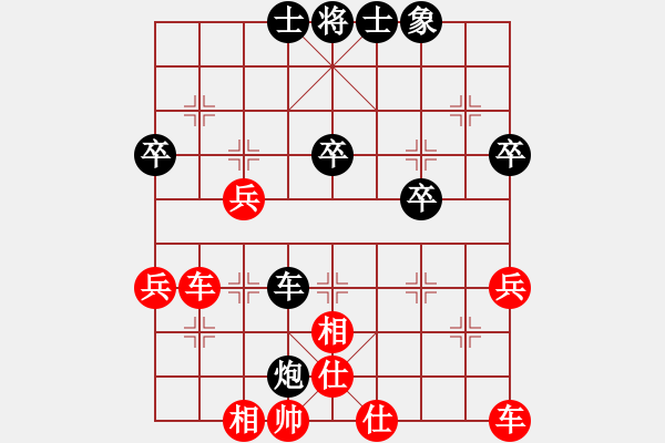 象棋棋譜圖片：未知91和咪松做咪93 - 步數(shù)：55 