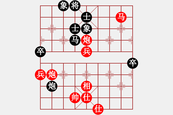 象棋棋譜圖片：夏激揚(yáng)紅負(fù)葬心【五七炮互進(jìn)三兵對(duì)屏風(fēng)馬邊卒右馬外盤河 紅左橫車對(duì)黑飛右象】｛注｝ - 步數(shù)：100 