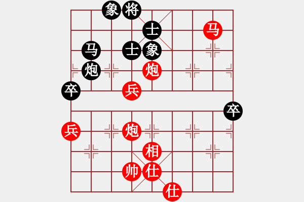 象棋棋譜圖片：夏激揚(yáng)紅負(fù)葬心【五七炮互進(jìn)三兵對(duì)屏風(fēng)馬邊卒右馬外盤河 紅左橫車對(duì)黑飛右象】｛注｝ - 步數(shù)：104 