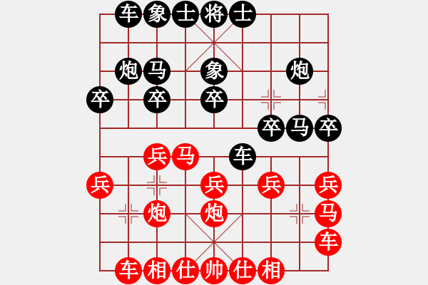 象棋棋譜圖片：夏激揚(yáng)紅負(fù)葬心【五七炮互進(jìn)三兵對(duì)屏風(fēng)馬邊卒右馬外盤河 紅左橫車對(duì)黑飛右象】｛注｝ - 步數(shù)：20 