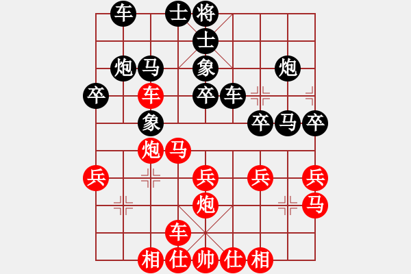 象棋棋譜圖片：夏激揚(yáng)紅負(fù)葬心【五七炮互進(jìn)三兵對(duì)屏風(fēng)馬邊卒右馬外盤河 紅左橫車對(duì)黑飛右象】｛注｝ - 步數(shù)：30 