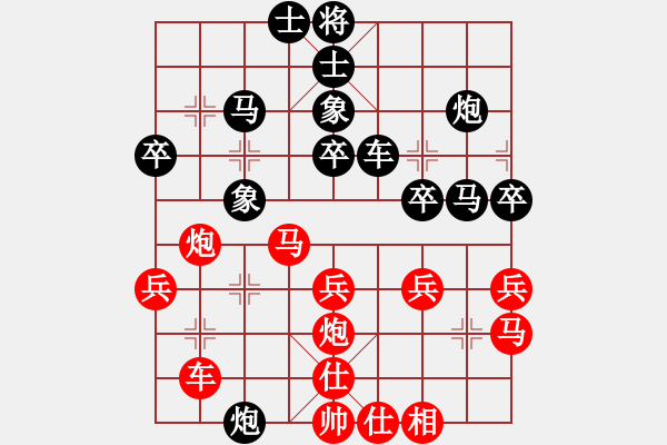 象棋棋譜圖片：夏激揚(yáng)紅負(fù)葬心【五七炮互進(jìn)三兵對(duì)屏風(fēng)馬邊卒右馬外盤河 紅左橫車對(duì)黑飛右象】｛注｝ - 步數(shù)：40 