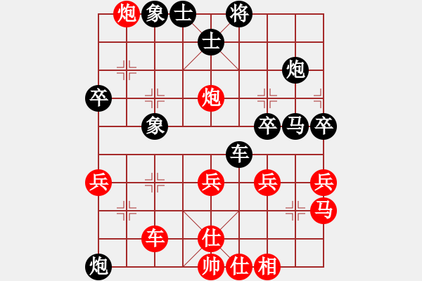 象棋棋譜圖片：夏激揚(yáng)紅負(fù)葬心【五七炮互進(jìn)三兵對(duì)屏風(fēng)馬邊卒右馬外盤河 紅左橫車對(duì)黑飛右象】｛注｝ - 步數(shù)：50 