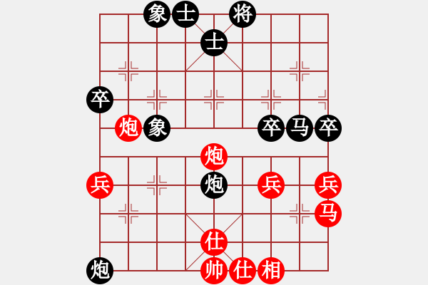 象棋棋譜圖片：夏激揚(yáng)紅負(fù)葬心【五七炮互進(jìn)三兵對(duì)屏風(fēng)馬邊卒右馬外盤河 紅左橫車對(duì)黑飛右象】｛注｝ - 步數(shù)：60 