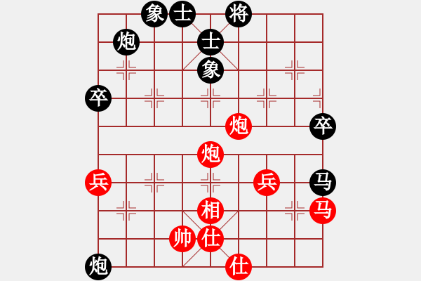 象棋棋譜圖片：夏激揚(yáng)紅負(fù)葬心【五七炮互進(jìn)三兵對(duì)屏風(fēng)馬邊卒右馬外盤河 紅左橫車對(duì)黑飛右象】｛注｝ - 步數(shù)：70 