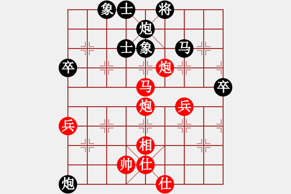 象棋棋譜圖片：夏激揚(yáng)紅負(fù)葬心【五七炮互進(jìn)三兵對(duì)屏風(fēng)馬邊卒右馬外盤河 紅左橫車對(duì)黑飛右象】｛注｝ - 步數(shù)：80 