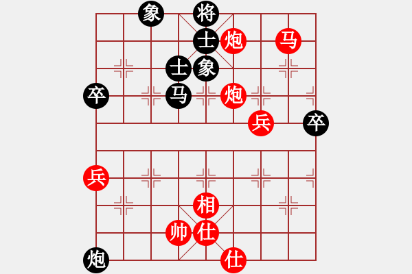 象棋棋譜圖片：夏激揚(yáng)紅負(fù)葬心【五七炮互進(jìn)三兵對(duì)屏風(fēng)馬邊卒右馬外盤河 紅左橫車對(duì)黑飛右象】｛注｝ - 步數(shù)：90 