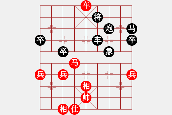 象棋棋譜圖片：趙金成 先負(fù) 孟辰 - 步數(shù)：60 