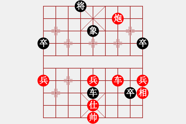 象棋棋譜圖片：一劍西來 負(fù) 紫薇花對紫微郎 - 步數(shù)：100 