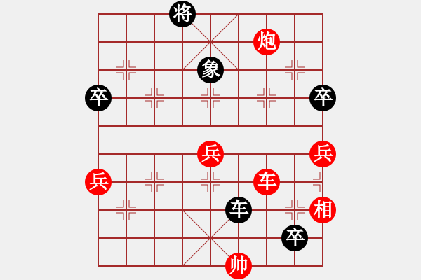 象棋棋譜圖片：一劍西來 負(fù) 紫薇花對紫微郎 - 步數(shù)：200 