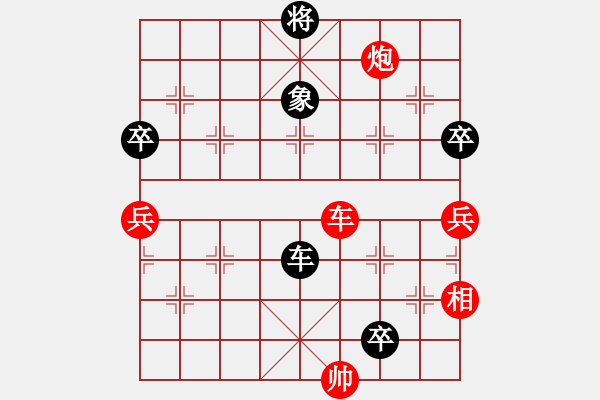 象棋棋譜圖片：一劍西來 負(fù) 紫薇花對紫微郎 - 步數(shù)：210 