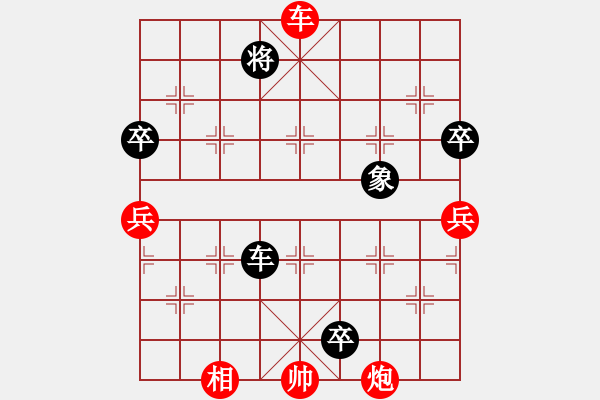 象棋棋譜圖片：一劍西來 負(fù) 紫薇花對紫微郎 - 步數(shù)：230 