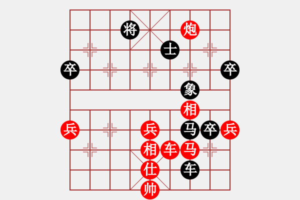 象棋棋譜圖片：一劍西來 負(fù) 紫薇花對紫微郎 - 步數(shù)：90 