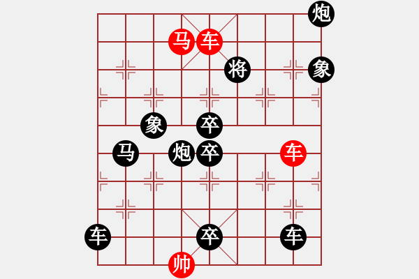 象棋棋譜圖片：水調(diào)歌頭(雙車馬3601) 孫達(dá)軍擬局 - 步數(shù)：0 