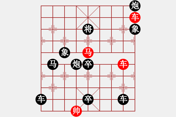 象棋棋譜圖片：水調(diào)歌頭(雙車馬3601) 孫達(dá)軍擬局 - 步數(shù)：10 