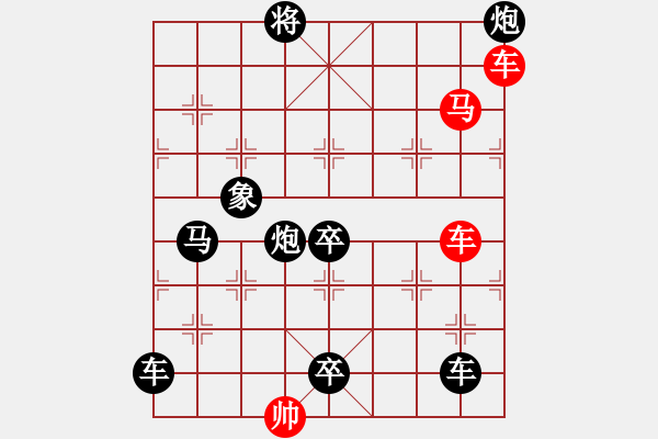 象棋棋譜圖片：水調(diào)歌頭(雙車馬3601) 孫達(dá)軍擬局 - 步數(shù)：20 