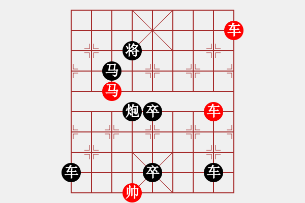 象棋棋譜圖片：水調(diào)歌頭(雙車馬3601) 孫達(dá)軍擬局 - 步數(shù)：30 