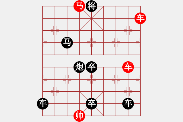 象棋棋譜圖片：水調(diào)歌頭(雙車馬3601) 孫達(dá)軍擬局 - 步數(shù)：40 