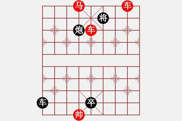 象棋棋譜圖片：水調(diào)歌頭(雙車馬3601) 孫達(dá)軍擬局 - 步數(shù)：71 