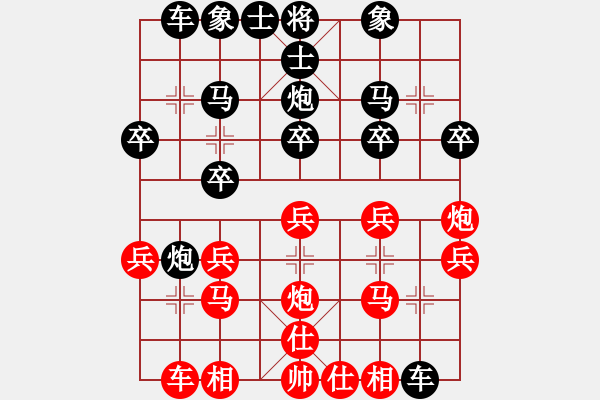 象棋棋譜圖片：sen02o202紅負(fù)葬心【中炮不進(jìn)三兵對(duì)左炮封車轉(zhuǎn)列炮】 - 步數(shù)：20 