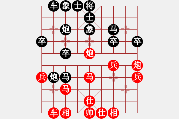 象棋棋譜圖片：sen02o202紅負(fù)葬心【中炮不進(jìn)三兵對(duì)左炮封車轉(zhuǎn)列炮】 - 步數(shù)：30 