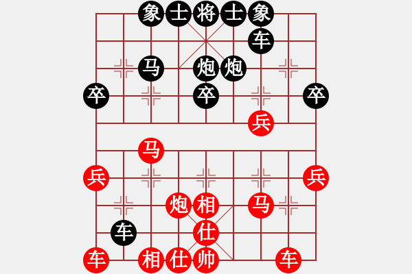 象棋棋譜圖片：霹靂火秦明(人王)-負(fù)-虹冰殺手(2段) - 步數(shù)：30 