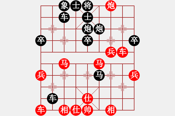 象棋棋譜圖片：霹靂火秦明(人王)-負(fù)-虹冰殺手(2段) - 步數(shù)：40 