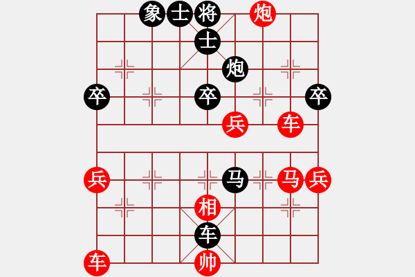 象棋棋譜圖片：霹靂火秦明(人王)-負(fù)-虹冰殺手(2段) - 步數(shù)：50 