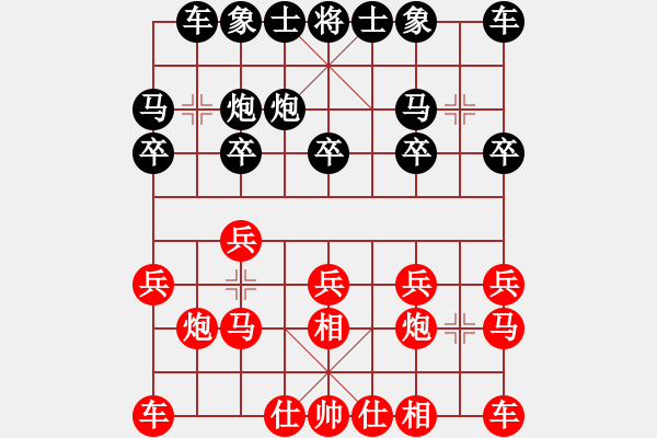 象棋棋谱图片：上海金外滩队 赵玮 和 厦门象屿队 王廓 - 步数：10 