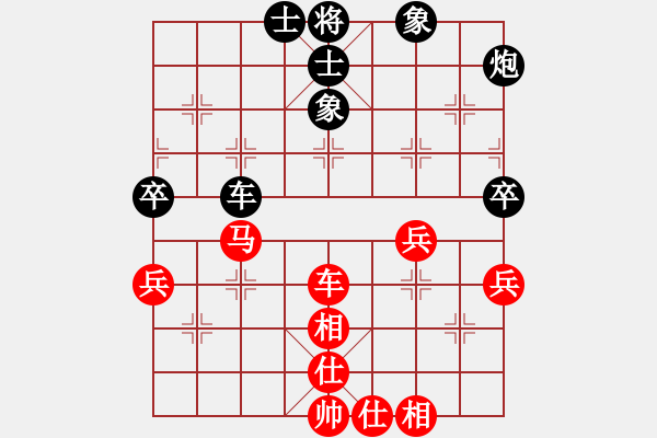 象棋棋谱图片：上海金外滩队 赵玮 和 厦门象屿队 王廓 - 步数：70 