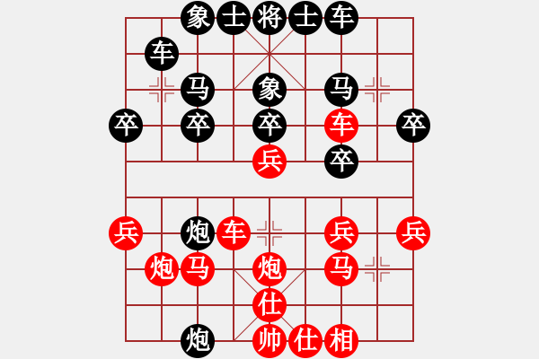 象棋棋譜圖片：名劍之笨笨(1段)-負-衛(wèi)冕分(2段)中炮過河車互進七兵對屏風馬右炮過河 - 步數：26 