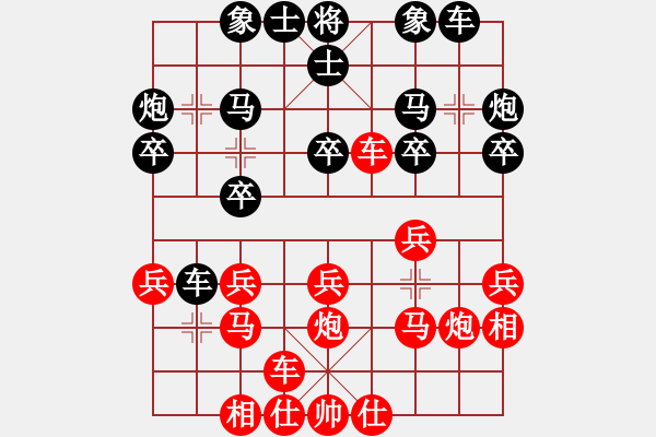 象棋棋譜圖片：習(xí)慣成自然(8段)-和-小兔乖乖(6段)中炮邊相對(duì)左三步虎騎河車 - 步數(shù)：20 