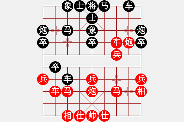 象棋棋譜圖片：習(xí)慣成自然(8段)-和-小兔乖乖(6段)中炮邊相對(duì)左三步虎騎河車 - 步數(shù)：30 