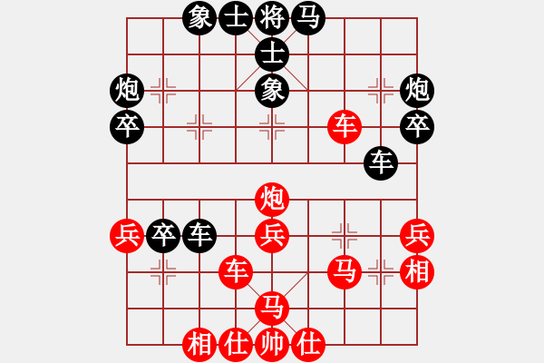 象棋棋譜圖片：習(xí)慣成自然(8段)-和-小兔乖乖(6段)中炮邊相對(duì)左三步虎騎河車 - 步數(shù)：40 