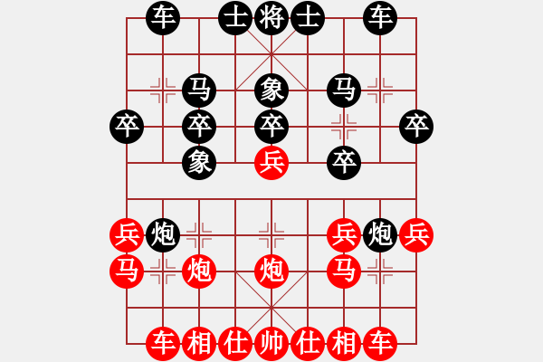 象棋棋譜圖片：屏風馬應(yīng)五七炮進七兵（黑勝） - 步數(shù)：20 