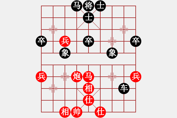 象棋棋譜圖片：屏風馬應(yīng)五七炮進七兵（黑勝） - 步數(shù)：50 