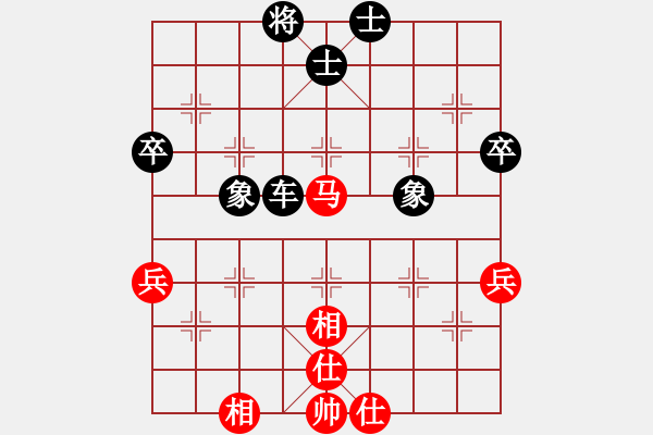 象棋棋譜圖片：屏風馬應(yīng)五七炮進七兵（黑勝） - 步數(shù)：60 