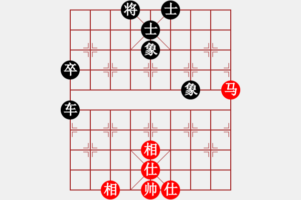 象棋棋譜圖片：屏風馬應(yīng)五七炮進七兵（黑勝） - 步數(shù)：70 