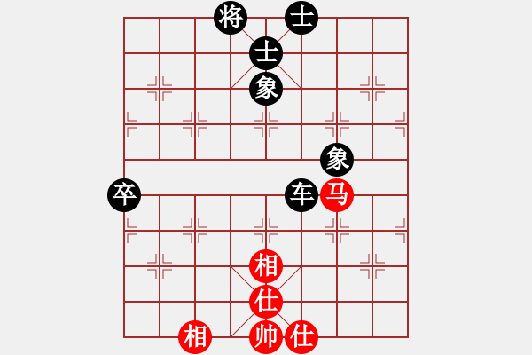 象棋棋譜圖片：屏風馬應(yīng)五七炮進七兵（黑勝） - 步數(shù)：80 