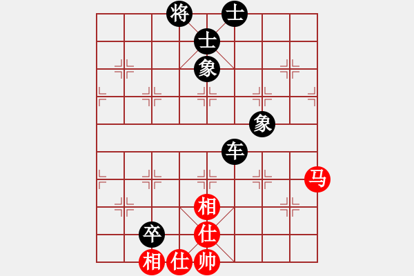 象棋棋譜圖片：屏風馬應(yīng)五七炮進七兵（黑勝） - 步數(shù)：90 