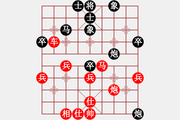 象棋棋譜圖片：上善若水[123333052] -VS- 普通人19[2113618465] - 步數(shù)：50 