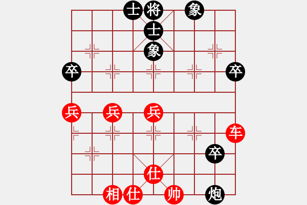 象棋棋譜圖片：上善若水[123333052] -VS- 普通人19[2113618465] - 步數(shù)：70 