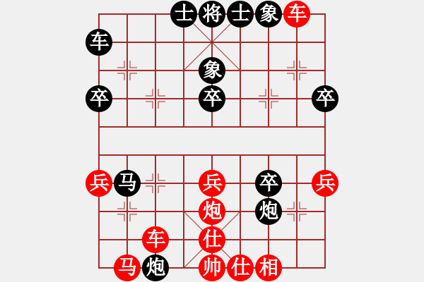 象棋棋譜圖片：黑衣忍者(1段)-勝-夏歡(5段) - 步數(shù)：30 