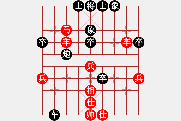 象棋棋譜圖片：黑衣忍者(1段)-勝-夏歡(5段) - 步數(shù)：50 