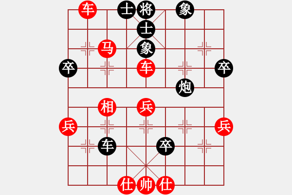 象棋棋譜圖片：黑衣忍者(1段)-勝-夏歡(5段) - 步數(shù)：60 