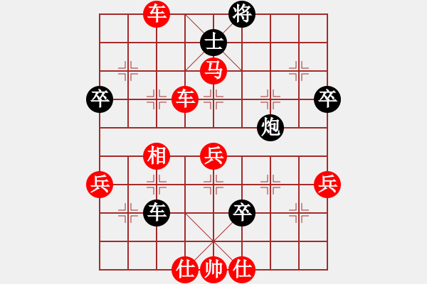 象棋棋譜圖片：黑衣忍者(1段)-勝-夏歡(5段) - 步數(shù)：67 