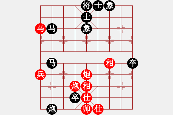 象棋棋譜圖片：liangzhongxi[紅先負] -VS- 贏一盤實在難[黑] 五七炮對屏風馬 - 步數(shù)：100 