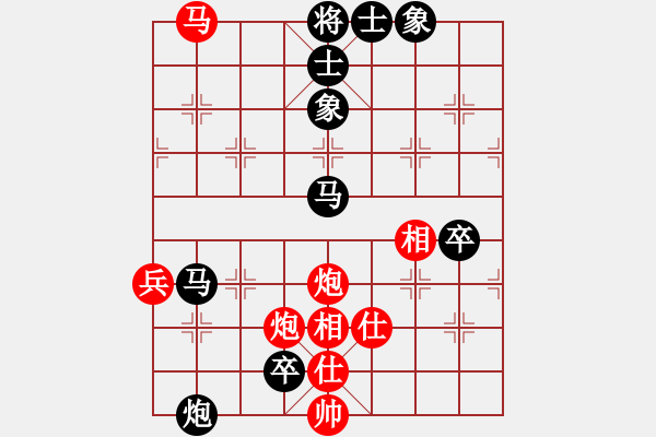 象棋棋譜圖片：liangzhongxi[紅先負] -VS- 贏一盤實在難[黑] 五七炮對屏風馬 - 步數(shù)：110 